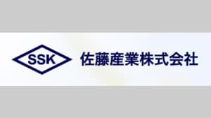 【役員人事】佐藤産業（5月30日付）