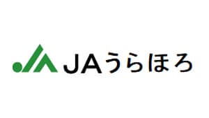 【ＪＡ人事】ＪＡうらほろ（北海道）林常行組合長を再任（6月7日）