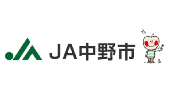 【ＪＡ人事】ＪＡ中野市（長野県）　望月隆組合長を再任