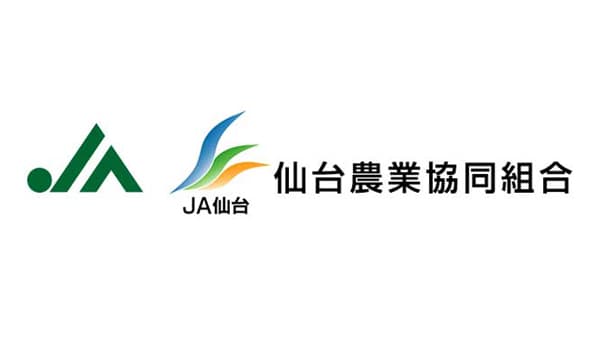 【ＪＡ人事】ＪＡ仙台（宮城県）藤澤和明組合長を再任