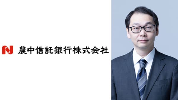 【役員人事】農中信託銀行（4月1日付）