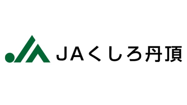 【ＪＡ人事】ＪＡくしろ丹頂（北海道）　千葉喜好組合長を再任