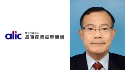 【役員人事】農畜産業振興機構（4月1日付）