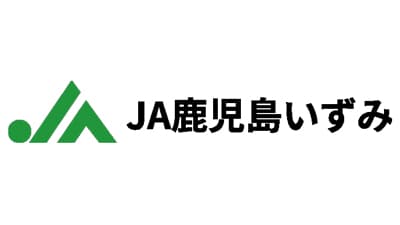 【ＪＡ人事】ＪＡ鹿児島いずみ（鹿児島県）上宗光組合長を再任（5月23日）
