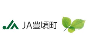 【ＪＡ人事】ＪＡ豊頃町（北海道）山口良一組合長を再任（5月17日）