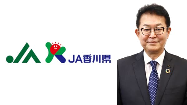 【ＪＡ人事】ＪＡ香川県（香川県）新理事長に北岡泰志氏（6月28日）