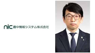 【役員人事】新社長に半場雄二氏　農中情報システム