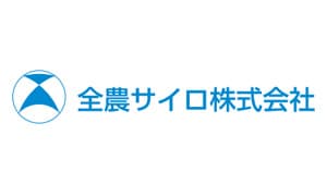 【役員人事】全農サイロ（6月23日付）