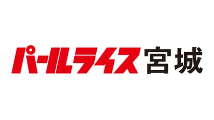 【役員人事】株式会社パールライス宮城（6月28日付）