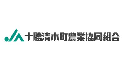 【ＪＡ人事】ＪＡ十勝清水町（北海道）新組合長に今野典幸氏（6月6日）