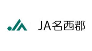 【ＪＡ人事】ＪＡ名西郡（徳島県）澤口佳史組合長を再任（6月24日）