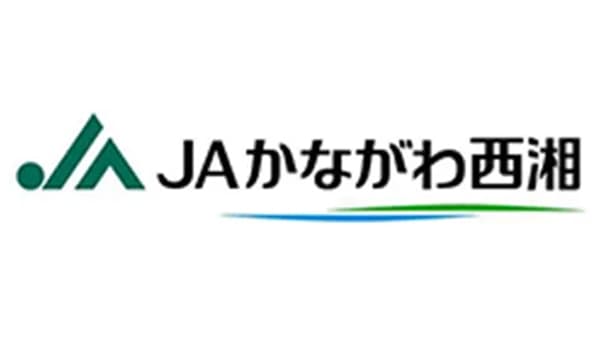 【ＪＡ人事】ＪＡかながわ西湘（神奈川県）天野信一組合長を再任（6月26日）