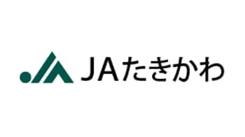 【ＪＡ人事】ＪＡたきかわ（北海道）山岸穣組合長 を再任（4月7日）