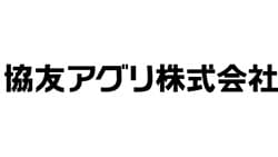 【役員人事】協友アグリ（1月26日）