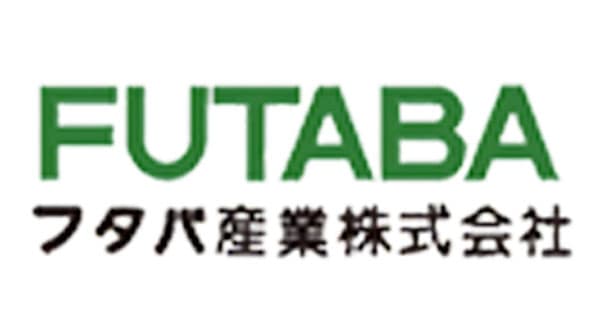 【組織変更および人事異動】フタバ産業（4月1日付）