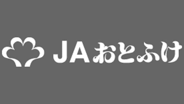【ＪＡ人事】ＪＡおとふけ（北海道）土田純雄組合長を再任（6月9日）
