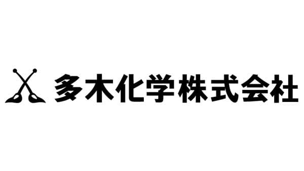 【役員人事】多木化学（3月27日付予定）