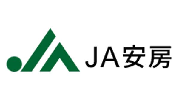 【ＪＡ人事】ＪＡ安房（千葉県）松元善一組合長を再任（3月22日）