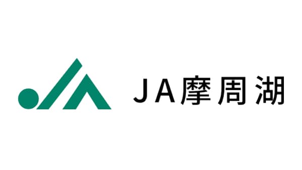 【ＪＡ人事】ＪＡ摩周湖（北海道）川口覚組合長を再任（4月24日）