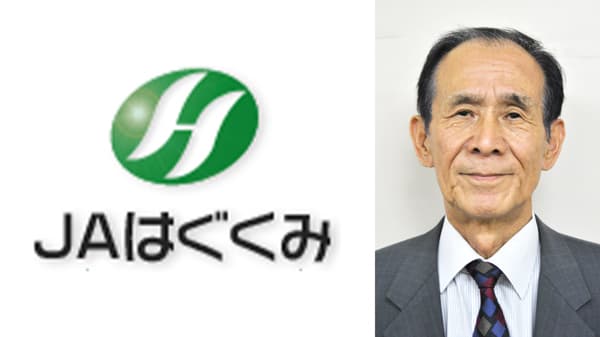 【ＪＡ人事】ＪＡはぐくみ（群馬県）新理事長に牧野耕一郎氏（5月31日）