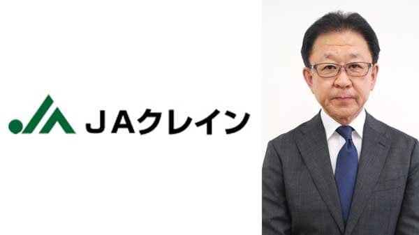 【ＪＡ人事】ＪＡクレイン（山梨県）新組合長に藤波聡氏