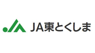 【ＪＡ人事】ＪＡ東とくしま（徳島県）荒井義之組合長を再任（6月27日）