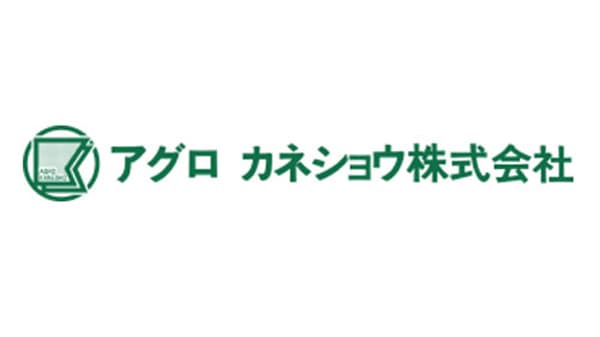 【人事異動】アグロ カネショウ（1月1日付）