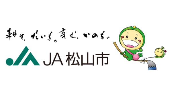 【ＪＡ人事】ＪＡ松山市（愛媛県）阿部和孝組合長を再任（6月20日）