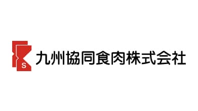 【役員人事】九州協同食肉株式会社 （6月16日付）