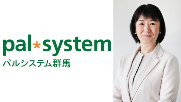 【役員人事】パルシステム群馬（6月11日付）