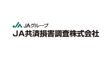 【役員人事】ＪＡ共済損害調査 （4月1日付）