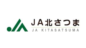 【ＪＡ人事】ＪＡ北さつま（鹿児島県）春田和則組合長を再任（5月26日）