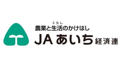 【人事異動】ＪＡあいち経済連（4月1日付）