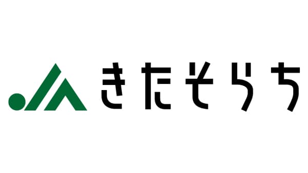 【ＪＡ人事】ＪＡきたそらち（北海道）柏木孝文会長と岩田清正組合長を再任（4月8日）