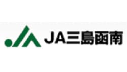 【ＪＡ人事】ＪＡ三島函南（静岡県）新組合長に藤沼和明氏（6月20日）
