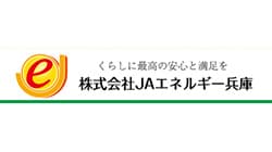 【人事異動】ＪＡエネルギー兵庫　新社長に玉田和浩氏（6月25日付）