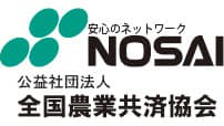 【役員人事】全国農業共済協会（6月26日付）