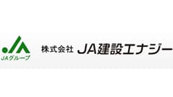 【役員人事】ＪＡ建設エナジー（6月30日付）