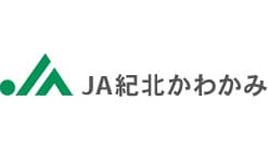 【ＪＡ人事】ＪＡ紀北かわかみ（和歌山県）（6月23日）