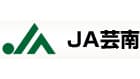 【ＪＡ人事】ＪＡ芸南（広島県）（6月20日）
