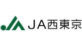 【ＪＡ人事】ＪＡ西東京（東京都）（6月25日）