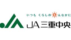 【ＪＡ人事】ＪＡ三重中央（三重県）（6月27日）