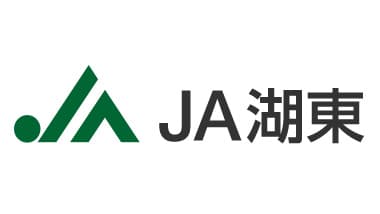 【ＪＡ人事】ＪＡ湖東（滋賀県）新組合長に貝沼武司氏（6月20日）