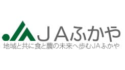 【ＪＡ人事】ＪＡふかや（埼玉県）新組合長に原浩氏（6月11日）