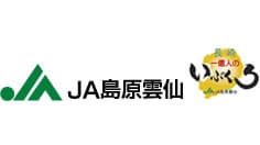 【ＪＡ人事】ＪＡ島原雲仙（長崎県）新組合長に苑田康治氏（6月26日）