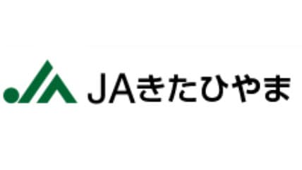 【ＪＡ人事】ＪＡきたひやま（北海道）本井治組合長を再任（4月13日）