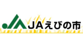 【ＪＡ人事】ＪＡえびの市（宮崎県）小吹敏博組合長を再任（4月28日）