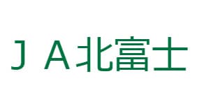 【ＪＡ役員人事】ＪＡ北富士（山梨県）新組合長に渡辺一正氏（4月24日）