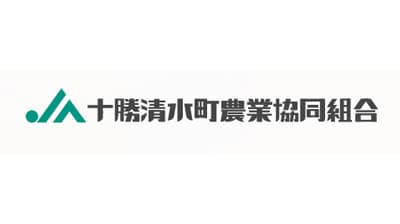 【ＪＡ役員人事】ＪＡ十勝清水町（北海道）氷見隆雄組合長を再任（6月10日）