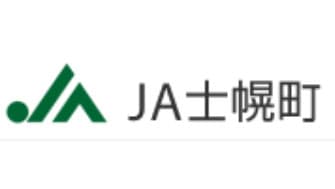 【ＪＡ役員人事】ＪＡ士幌町（北海道）國井浩樹組合長を再任（6月10日）